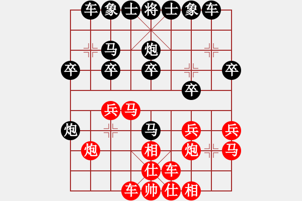 象棋棋谱图片：王瑞祥先和金松 - 步数：20 