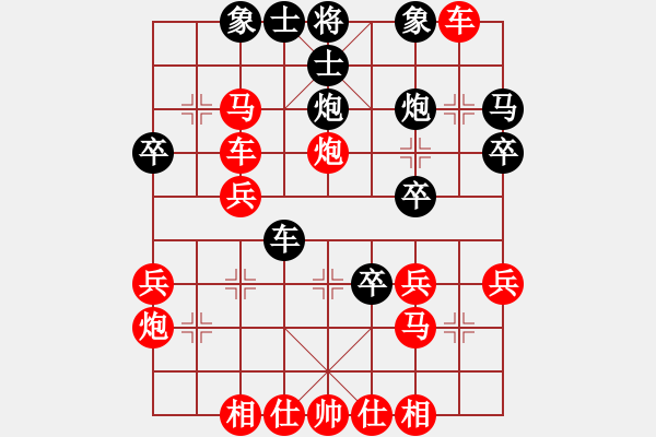 象棋棋譜圖片：王琳娜 先勝 簡蕊蕊 - 步數(shù)：30 