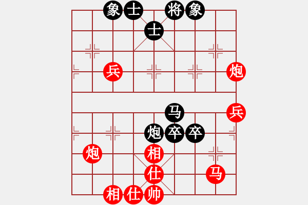 象棋棋譜圖片：王琳娜 先勝 簡蕊蕊 - 步數(shù)：60 