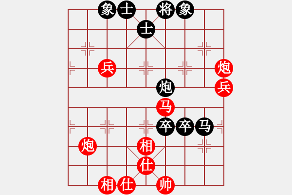 象棋棋譜圖片：王琳娜 先勝 簡蕊蕊 - 步數(shù)：70 