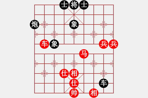 象棋棋譜圖片：浙江省智力運(yùn)動(dòng)管理中心 孫昕昊 勝 福建省象棋協(xié)會(huì) 吳杭宸 - 步數(shù)：100 