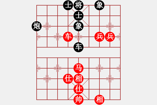 象棋棋譜圖片：浙江省智力運(yùn)動(dòng)管理中心 孫昕昊 勝 福建省象棋協(xié)會(huì) 吳杭宸 - 步數(shù)：120 