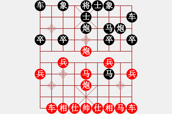 象棋棋譜圖片：中象170一分鐘快棋SM-N7506V先負太守棋狂 - 步數(shù)：20 