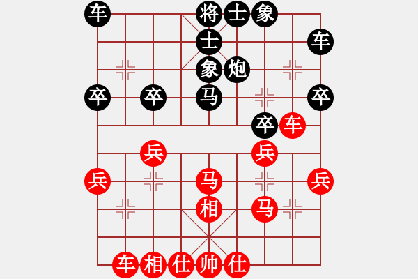 象棋棋譜圖片：中象170一分鐘快棋SM-N7506V先負太守棋狂 - 步數(shù)：30 