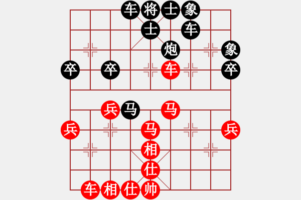 象棋棋譜圖片：中象170一分鐘快棋SM-N7506V先負太守棋狂 - 步數(shù)：40 