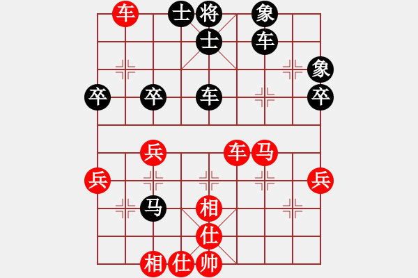 象棋棋譜圖片：中象170一分鐘快棋SM-N7506V先負太守棋狂 - 步數(shù)：50 