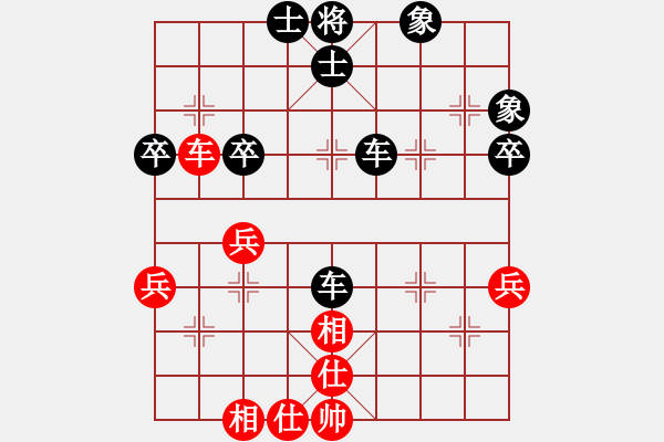 象棋棋譜圖片：中象170一分鐘快棋SM-N7506V先負太守棋狂 - 步數(shù)：59 