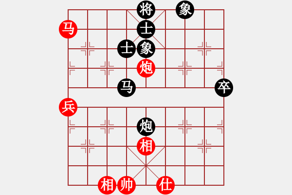 象棋棋谱图片：浙江省棋类协会队 陈青婷 负 河北金环建设队 张婷婷 - 步数：90 