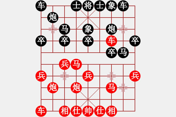 象棋棋譜圖片：宇宙神靈(1段)-勝-無悔青春(8級) - 步數(shù)：20 