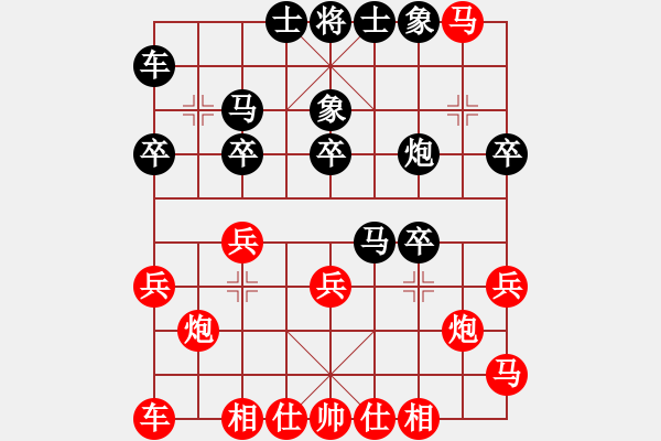 象棋棋譜圖片：宇宙神靈(1段)-勝-無悔青春(8級) - 步數(shù)：30 