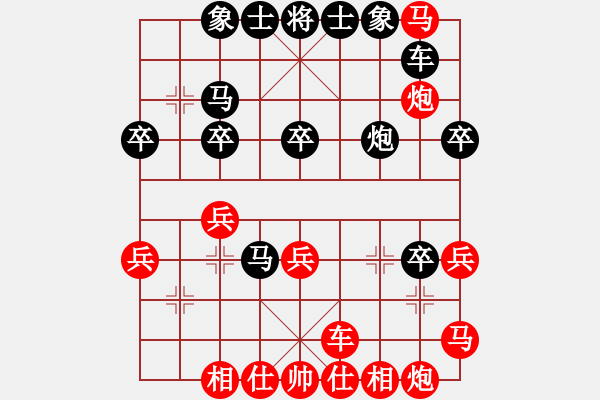 象棋棋譜圖片：宇宙神靈(1段)-勝-無悔青春(8級) - 步數(shù)：40 