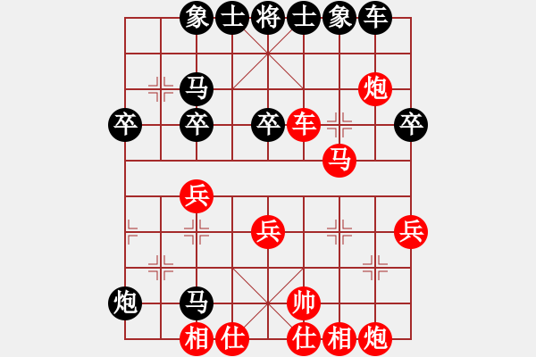 象棋棋譜圖片：宇宙神靈(1段)-勝-無悔青春(8級) - 步數(shù)：50 