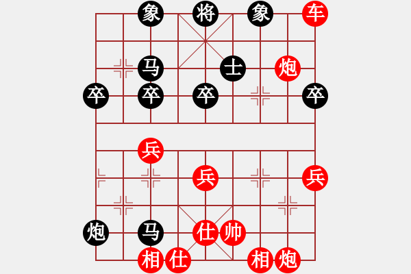 象棋棋譜圖片：宇宙神靈(1段)-勝-無悔青春(8級) - 步數(shù)：65 