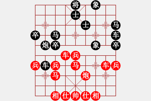 象棋棋譜圖片：xuzhjscn(7段)-勝-飛象震中炮(8段) - 步數(shù)：40 