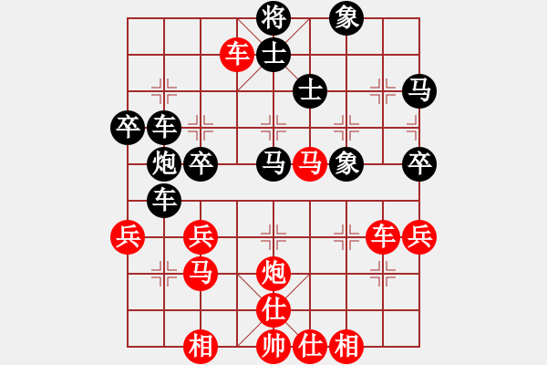 象棋棋譜圖片：xuzhjscn(7段)-勝-飛象震中炮(8段) - 步數(shù)：50 