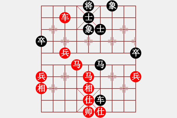 象棋棋譜圖片：xuzhjscn(7段)-勝-飛象震中炮(8段) - 步數(shù)：77 