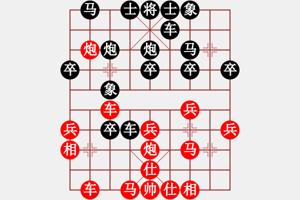 象棋棋譜圖片：順炮直車對(duì)橫車壓馬（旋風(fēng)勝巫師業(yè)余級(jí)） - 步數(shù)：30 