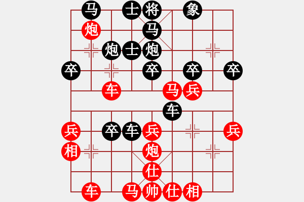 象棋棋譜圖片：順炮直車對(duì)橫車壓馬（旋風(fēng)勝巫師業(yè)余級(jí)） - 步數(shù)：40 