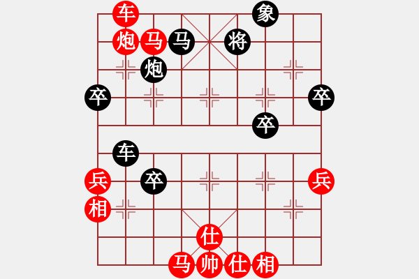 象棋棋譜圖片：順炮直車對(duì)橫車壓馬（旋風(fēng)勝巫師業(yè)余級(jí)） - 步數(shù)：60 