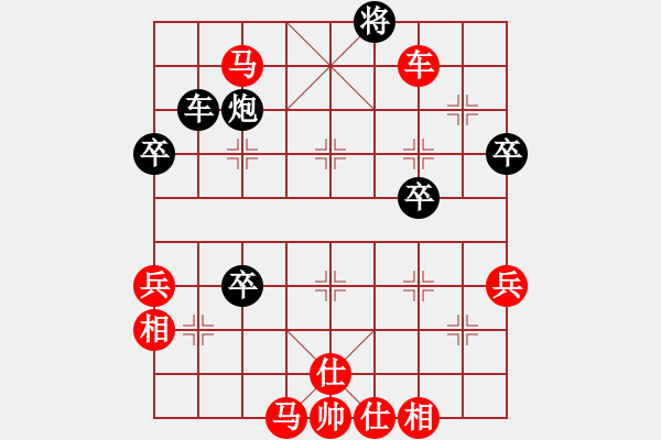 象棋棋譜圖片：順炮直車對(duì)橫車壓馬（旋風(fēng)勝巫師業(yè)余級(jí)） - 步數(shù)：70 