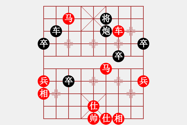 象棋棋譜圖片：順炮直車對(duì)橫車壓馬（旋風(fēng)勝巫師業(yè)余級(jí)） - 步數(shù)：75 