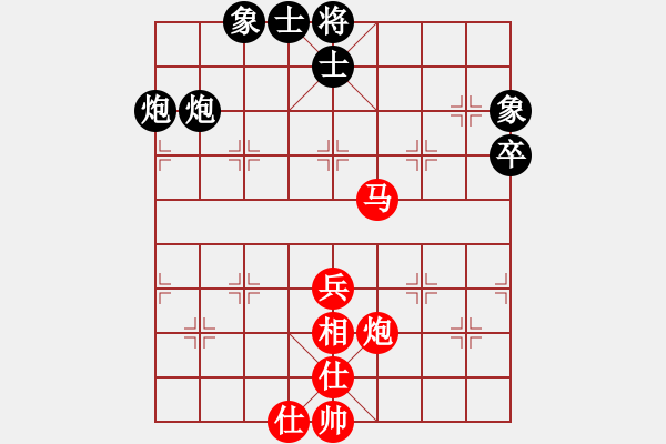 象棋棋譜圖片：重慶隊 陳姝璇 勝 浙江隊 王鏗 - 步數(shù)：60 