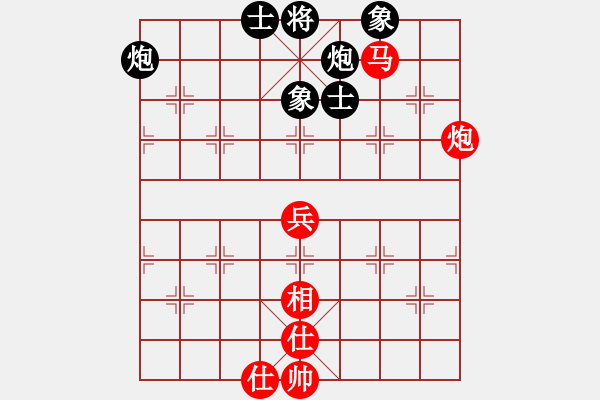 象棋棋譜圖片：重慶隊 陳姝璇 勝 浙江隊 王鏗 - 步數(shù)：80 