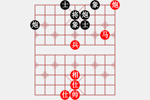 象棋棋譜圖片：重慶隊 陳姝璇 勝 浙江隊 王鏗 - 步數(shù)：85 