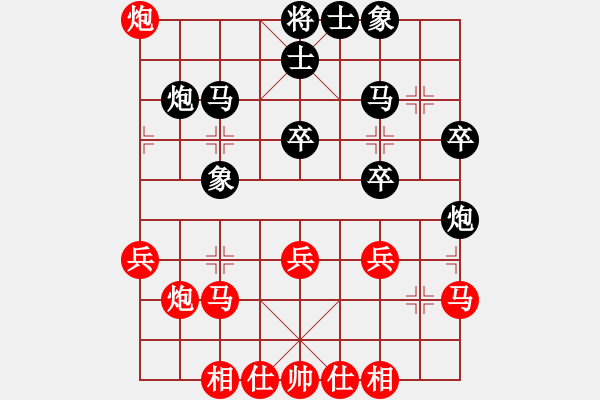 象棋棋譜圖片：雅芳[1328544521] -VS- 芳棋(純?nèi)舜蚯?[893812128] - 步數(shù)：30 