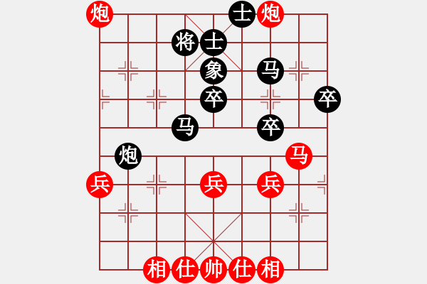 象棋棋譜圖片：雅芳[1328544521] -VS- 芳棋(純?nèi)舜蚯?[893812128] - 步數(shù)：40 