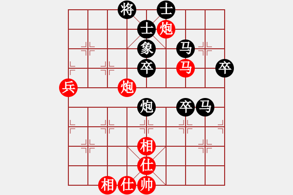 象棋棋譜圖片：雅芳[1328544521] -VS- 芳棋(純?nèi)舜蚯?[893812128] - 步數(shù)：60 