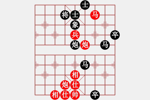 象棋棋譜圖片：雅芳[1328544521] -VS- 芳棋(純?nèi)舜蚯?[893812128] - 步數(shù)：80 