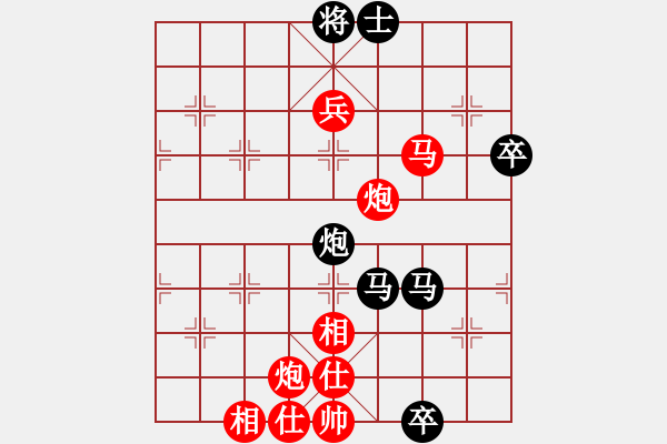 象棋棋譜圖片：雅芳[1328544521] -VS- 芳棋(純?nèi)舜蚯?[893812128] - 步數(shù)：90 