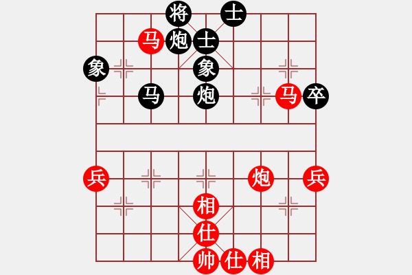 象棋棋譜圖片：贏一盤實在難[紅] -VS- 你好嗎987654[黑] 順炮橫車對緩開車 - 步數(shù)：70 