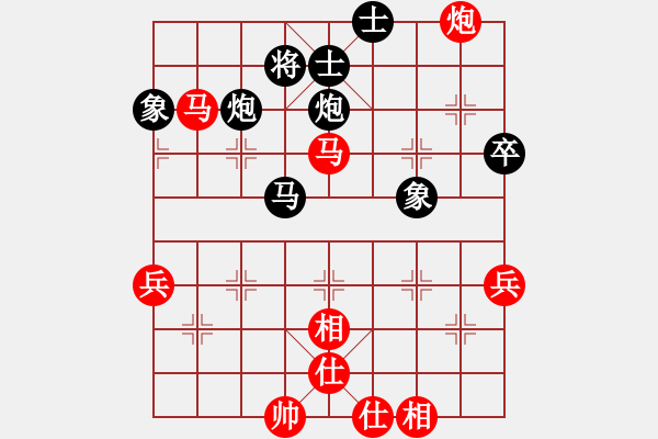 象棋棋譜圖片：贏一盤實在難[紅] -VS- 你好嗎987654[黑] 順炮橫車對緩開車 - 步數(shù)：85 