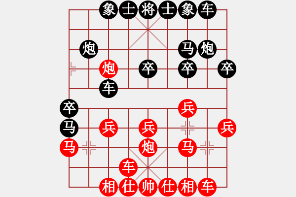 象棋棋谱图片：xuanjianyi(4段)-胜-帅哥少生(9段) - 步数：20 