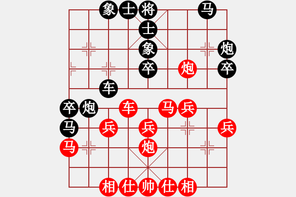 象棋棋谱图片：xuanjianyi(4段)-胜-帅哥少生(9段) - 步数：30 