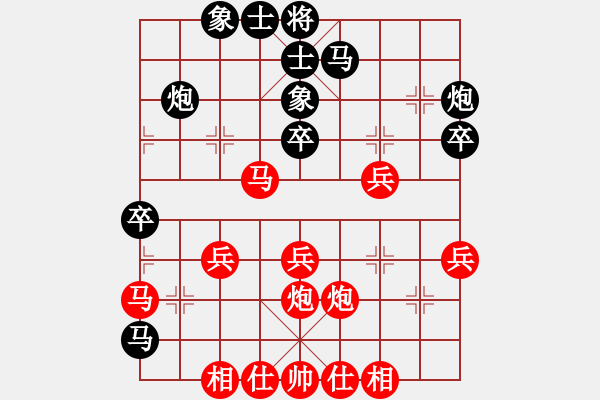 象棋棋谱图片：xuanjianyi(4段)-胜-帅哥少生(9段) - 步数：40 