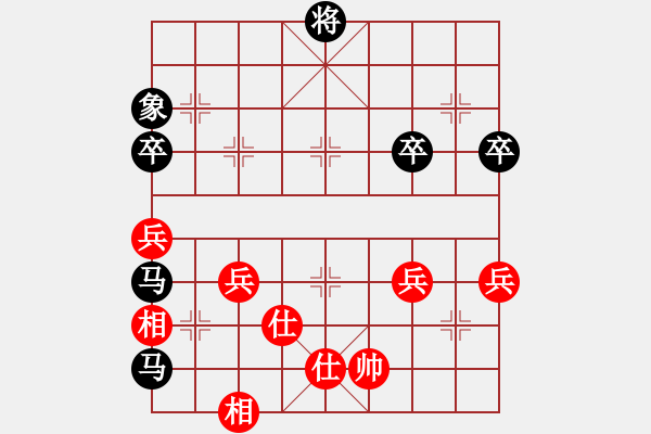 象棋棋譜圖片：03-061-關(guān)馬2 - 步數(shù)：10 