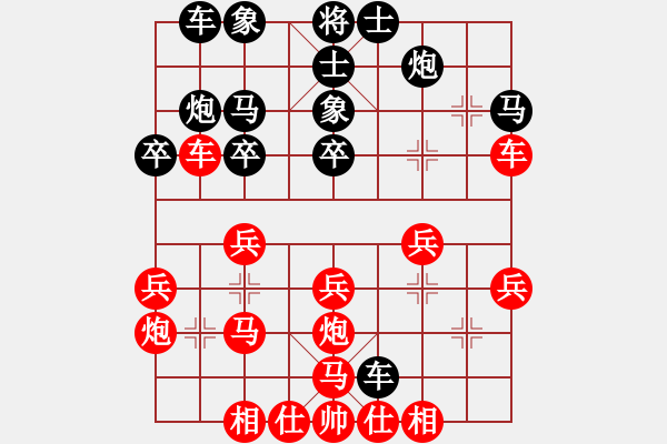 象棋棋譜圖片：20170429 先負天天業(yè)6-3 五九炮過河車對屏風馬平炮兌車 黑車8進8 象7進5 卒7進1 - 步數(shù)：30 