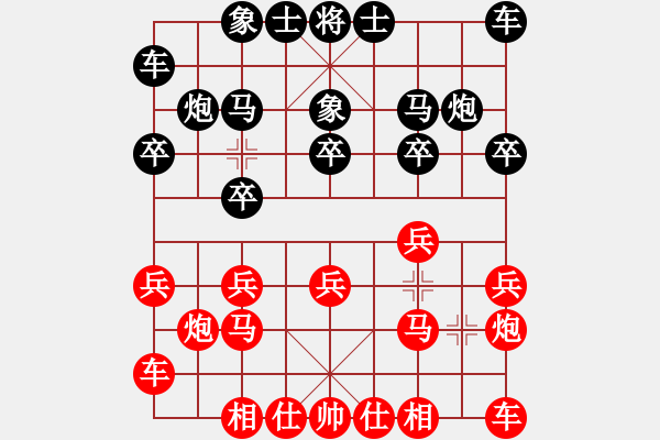 象棋棋譜圖片：陳寒峰 先負(fù) 金波 - 步數(shù)：10 