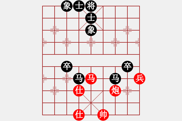 象棋棋谱图片：陈寒峰 先负 金波 - 步数：100 