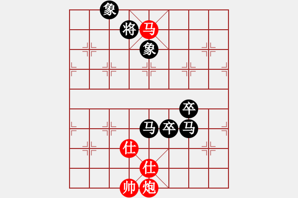 象棋棋谱图片：陈寒峰 先负 金波 - 步数：140 