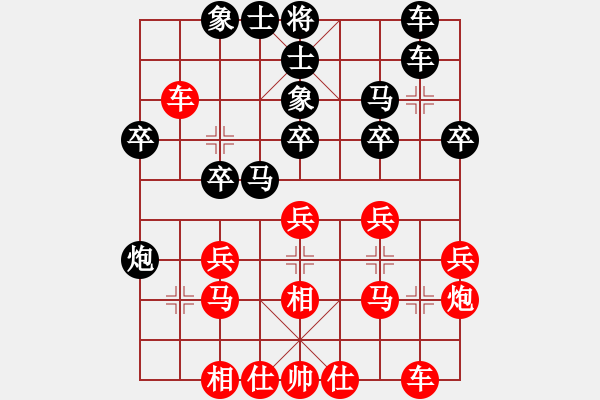 象棋棋譜圖片：陳寒峰 先負(fù) 金波 - 步數(shù)：30 