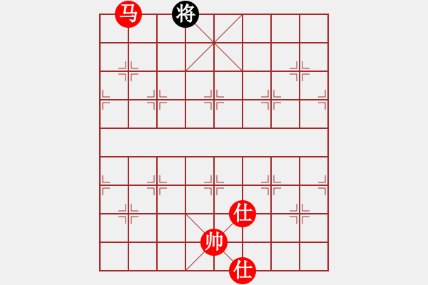 象棋棋譜圖片：江山如畫(huà)(9段)-勝-勝水荷芳(月將) - 步數(shù)：151 