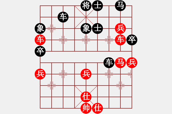 象棋棋譜圖片：江山如畫(huà)(9段)-勝-勝水荷芳(月將) - 步數(shù)：60 