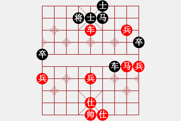 象棋棋譜圖片：江山如畫(huà)(9段)-勝-勝水荷芳(月將) - 步數(shù)：70 