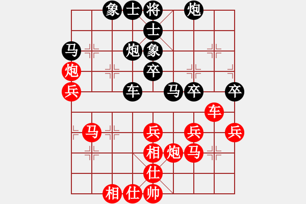 象棋棋譜圖片：五6 鹽城陳永平先負(fù)杭州棋校杜晨昊 - 步數(shù)：40 