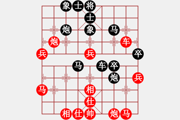 象棋棋譜圖片：五6 鹽城陳永平先負(fù)杭州棋校杜晨昊 - 步數(shù)：60 