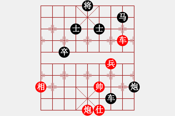 象棋棋譜圖片：聯(lián)眾精彩對局（397.chn） - 步數(shù)：100 